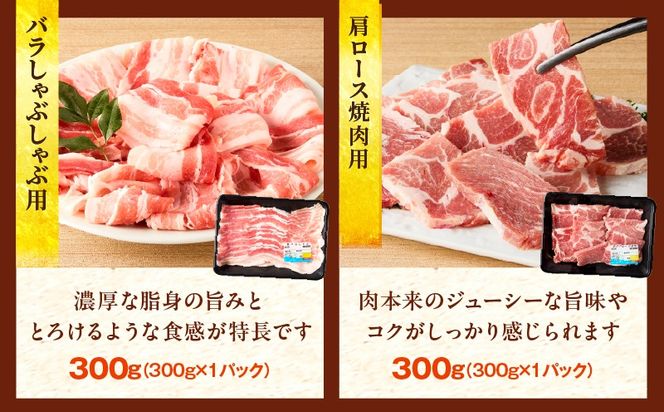 豚肉バラエティー詰合せセット【2.3kg】豚肉 豚肉詰め合わせ セット 小間切れ ウデ モモ スライス ロース バラ 肩ロース とんかつ 冷しゃぶ 豚汁 生姜焼き 国産 プレゼント 贈答 贈り物 ギフト_kn085-013