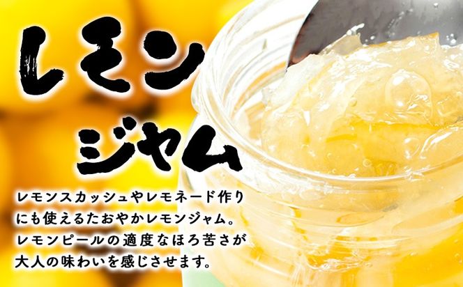 ジャム3種類（みかん・いちじく・レモン）詰合せ 有限会社柑香園 《90日以内に出荷予定(土日祝除く)》 和歌山県 紀の川市 フルーツ 果物 柑橘 みかん レモン イチジク いちじく 送料無料---wsk_kcej3mil_90d_22_13000_30g---