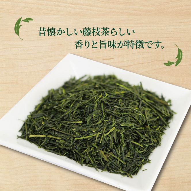 お茶 藤枝 親茶 2缶 セット 200g 緑茶 国産 茶葉 ギフト 贈答 藤枝茶 贈り物 静岡県 ふるさと 藤枝市 [ PT0097-000001 ]