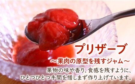 ジャムcafe可鈴 の 季節のジャム セット 6種 詰め合わせ 糸島市 / ジャムcafe可鈴[AOH003] 果物 くだもの 果肉 ギフト ジャム 詰め合わせ セット