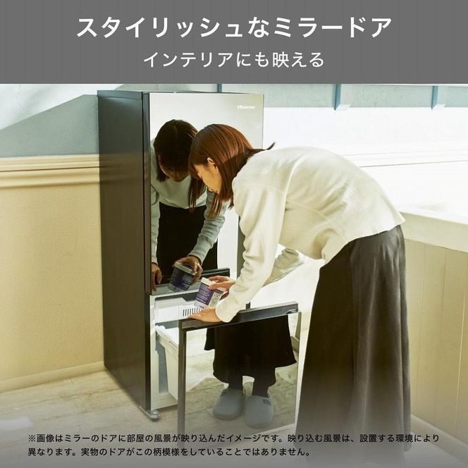 Hisense ハイセンス 冷蔵庫【設置費込み】幅48.1cm 162L ファン式 自動霜取り 霜取り不要 一人暮らし スリム 大容量 まとめ買い 耐熱トップテーブル 右開き 2ドア コンパクト HR-G16AM ミラー 送料無料  141305_KC12