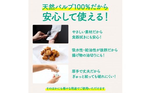 クックエール 40枚 30個入 クッキングペーパー クッキングシート キッチンペーパー 天然パルプ100% 不織布 料理 キッチン 落し蓋 電子レンジ ヘルシー 破れにくい【ハヤシ商事株式会社】 [BQAD013]