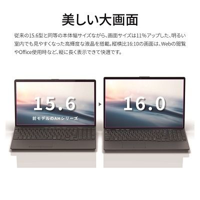 ノートパソコン 富士通  LIFEBOOK WA3/J3  Windows11 Intel Core i7-1360P  メモリ16GB 約256GB SSD Office有り マウス付き【76-002】