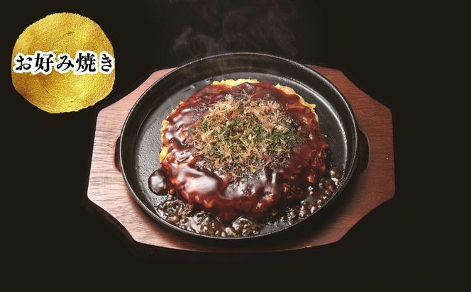 【冨美家】うどん・お好み焼き 6個セット｜京都 うどん 人気 おすすめ［ 京都 錦市場 うどんの冨美家 老舗 有名店 人気 おすすめ 簡単 時短 お好み焼き 出汁 うどんすき 鍋 麺類 総菜 ギフト お取り寄せ 通販 送料無料 ふるさと納税 ］ 261009_B-PX06