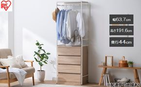 チェスト上ハンガーラック CHHR-640 ホワイト ハンガーラック アイリスオーヤマ スリム パイプハンガー 衣類収納 リビング クローゼット おしゃれ 一人暮らし 新生活