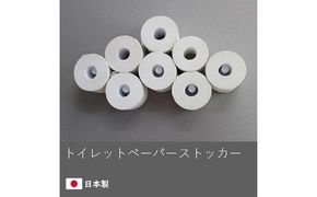トイレットペーパーストッカー 白 省スペース 壁面収納 トイレットペーパーホルダー おしゃれ トイレ収納 棚 スリム 壁収納 壁掛け シンプル 