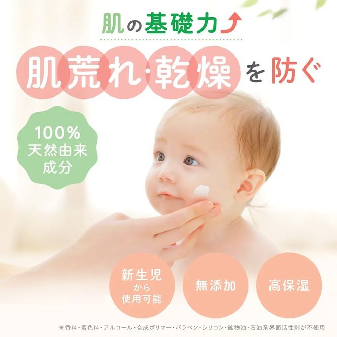 ALOBABY 【やさしいアロマの香り】アロベビー ミルクローション つめかえ用(600ml×1袋)
