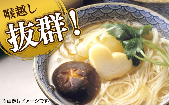昔ながらの 島原 手延 そうめん 10束 / そうめん 島原そうめん そうめん ソーメン ソーメン 手延べ 麺 素麺 ソーメン そうめん 素麺 麺 乾麺 島原そうめん /南島原市 / こじま製麺[SAZ039]