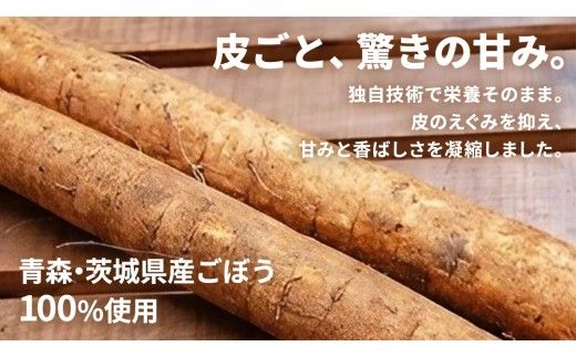 あじかん焙煎ごぼう茶　プレミアムブレンドごぼうのおかげ（2g×30包入り）×1袋[AB001us]