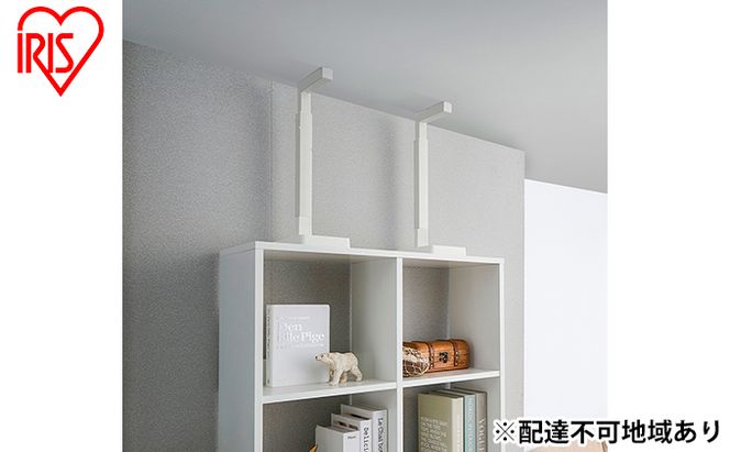 防災 防災グッズ 地震対策 家具転倒防止 耐震バーＭサイズ 突っ張り棒 KTTB-M ホワイト アイリスオーヤマ 防災用品 安心 効果 食器棚 本棚 工具不要 簡単 取り付け 40～60cm 