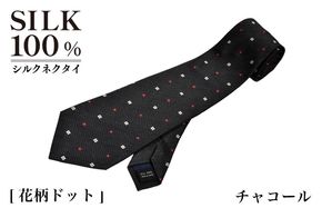 G3762 シルクネクタイ（花柄ドット チャコール）