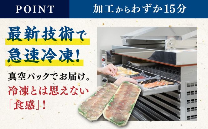 活締め かんぱち お刺身用 切身 250g×2パック / 刺身 海鮮 カンパチ 魚 / 糸島市 / 塚本鮮魚店[ARO011]