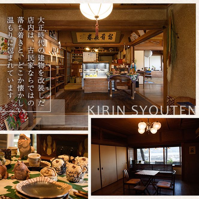 きりん商店のだし醤油 (160ml×3本) だし 醤油 しょうゆ 手作り 手づくり アレンジ めんつゆ ポン酢 調味料 常温 常温配送 【きりん商店】akn104-01