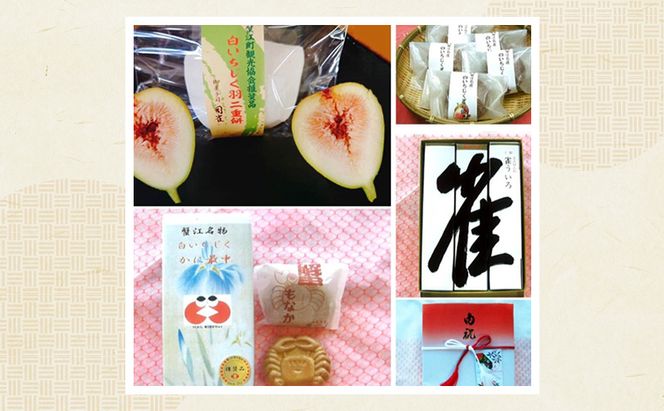 感謝券【御菓子処　司雀】 感謝券 5,000円分 菓子 和菓子 和スイーツ チケット 愛知 蟹江町