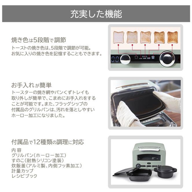 アラジン トースター フラッグシップ グラファイトグリル 調理家電 AET-GP14B(G)