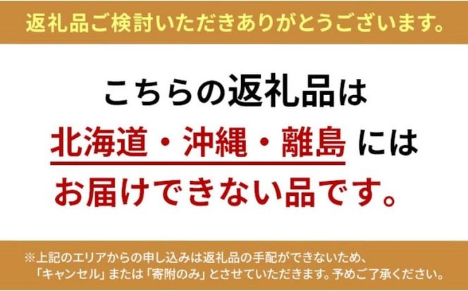 桃 2026年 先行予約 白桃 3玉(約750g)等級：ロイヤル 化粧箱入り もも モモ 岡山県産 国産 フルーツ 果物 セット ギフト[№5735-3264]