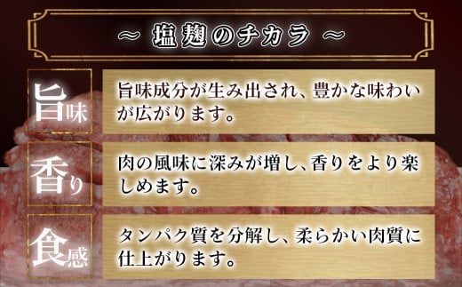 厚切り牛タン塩麹漬け1kg_14-8403_(都城市) 牛タン 牛たん タン 塩麹漬け 厚切り 1kg