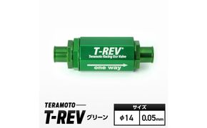 T-REV　グリーン　φ14　0.05 272183_FB001VC53