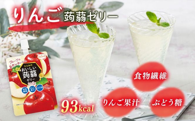 【りんご】たらみ おいしい蒟蒻ゼリー   150g 30個セット 糸島市 / たらみ [ALN009-6]