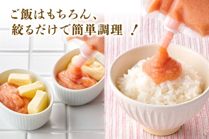 明太子 やまや 明太ばらこ スタンドパウチタイプ 300g 3個 計 900g セット [やまやコミュニケーションズ 福岡県 宇美町 um40azo860018] 明太 小分け めんたいこ 明太子パスタ 福岡 個包装 冷凍