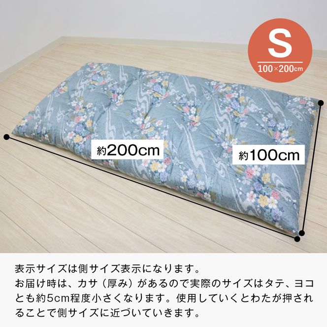 木綿敷布団 シングル 和式 和ふとん 綿わた100％ 手づくり 6.0kg 124B
