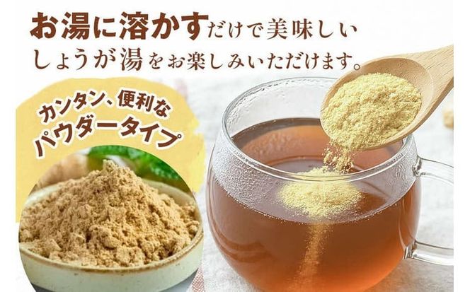 黒糖屋さんの黒糖しょうが湯（7袋セット）