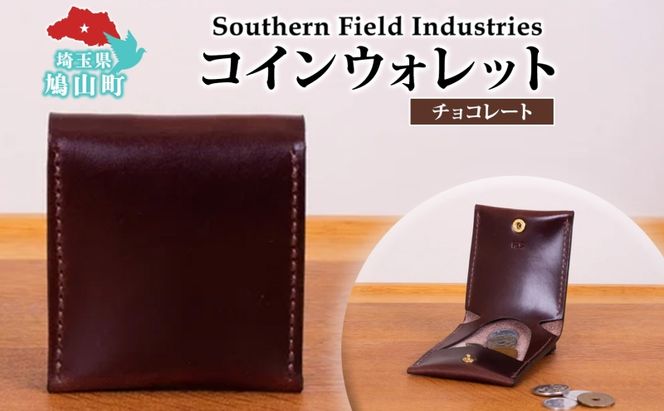 国産 牛ヌメ革 コインウォレット チョコレート 1個 コインケース 牛ヌメ皮 牛革 スナップボタン 手縫い 財布 オリジナル レザー シンプル ハンドメイド 日本製 ギフト 贈り物 送料無料 埼玉県 鳩山町