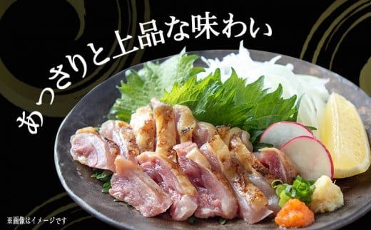 【たしろ屋】赤鶏たたき130g×3P_LF-9901_(都城市) 赤鶏 鶏刺し たたき 真空パック 部位のバランスはお任せ国産 赤鶏 鶏刺し たたき  タレつき 真空パック 