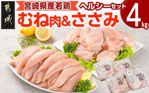 y{茧ssz{茧Y{ ނ˓&݂̃wV[Zbg(4kg)_AA-G308_(ss) { { ^ ނ˓  wV[  n[u 炩 ӂ W[V[ T_ C