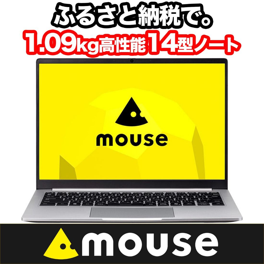 3年保証 14型 ノートパソコン 新品 mouse Xシリーズ X4 インテル Core Ultra5 125U WUXGA 1920×1200 メモリ 16GB SSD 256GB マウスコンピューター Windows11 [1707]
