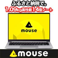 3年保証 14型 ノートパソコン 新品 mouse Xシリーズ X4 インテル Core Ultra5 125U WUXGA 1920×1200 メモリ 16GB SSD 256GB マウスコンピューター Windows11  【1707】