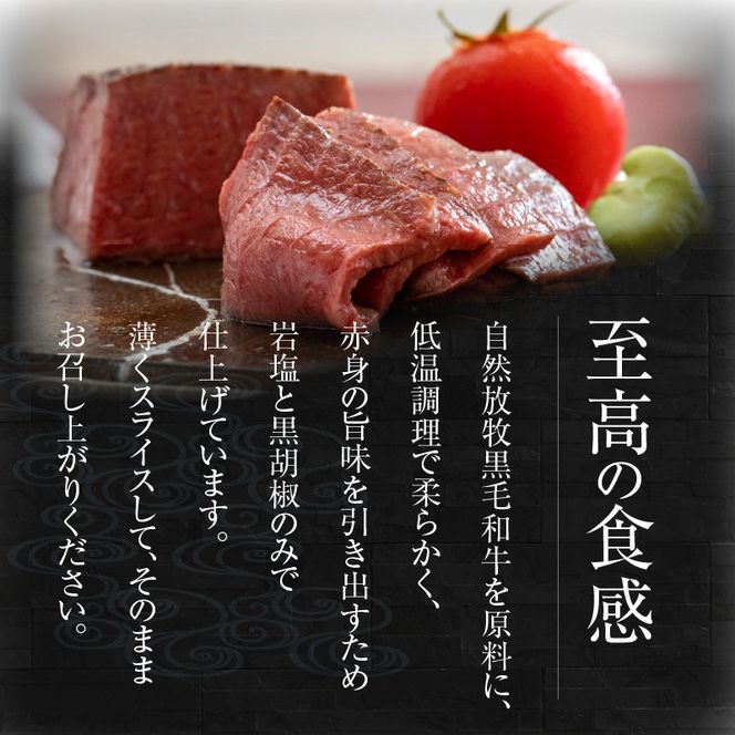 無添加ローストビーフ約400g【贈答向け】 N0105-YA943