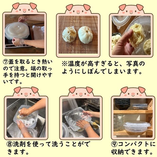 【IH専用蒸篭付き】豚まん職人手作りの「豚まんセット 大4個 小9個」_2781R