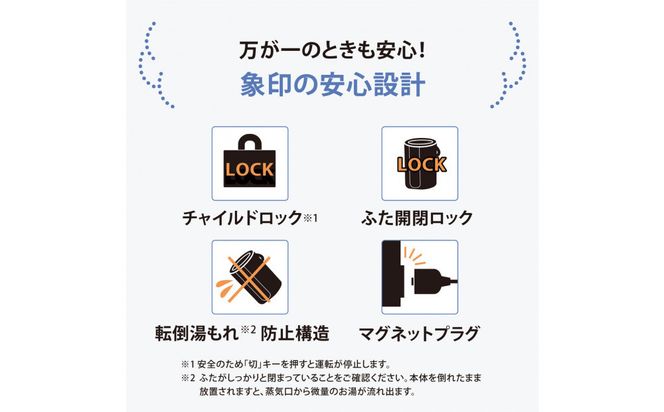 象印 スチーム式加湿器 EERV50-WA ホワイト 272183_AK98