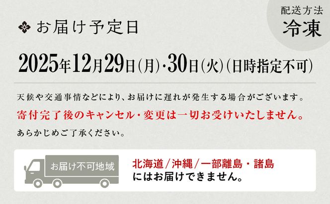 【京都 一献うえ原 監修】和洋おせち「鞍馬」三段重 3人前｜京おせち 本格料亭おせち 人気おせち［ 京都 料亭 おせち お節 京料理 三段 3人 人気 おすすめ 2026 正月 お祝い おせち料理 グルメ ご自宅用 お取り寄せ 通販 送料無料 ふるさと納税 ］ 261009_A-AA578