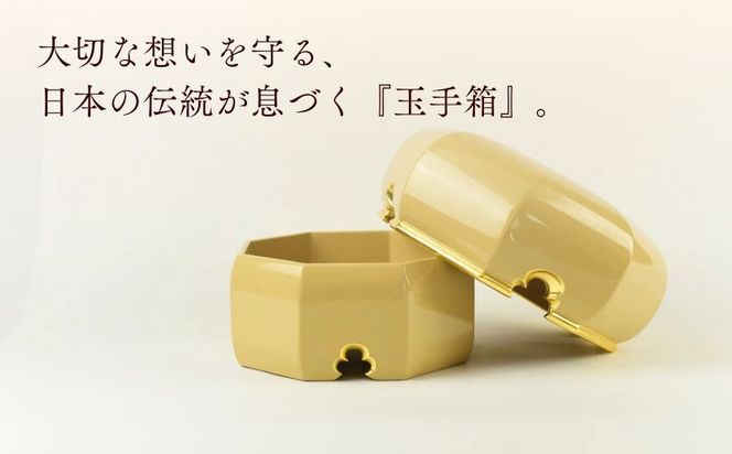 【佐藤木工】彩玉手箱 木曽漆 京組紐（白） BY012