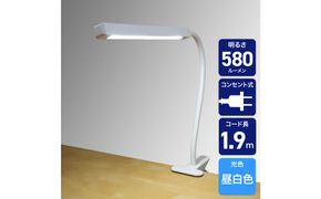 ＬＥＤクリップライト　スティックＷＨ	SPOT-LL301N(WH) 272183_AZ229