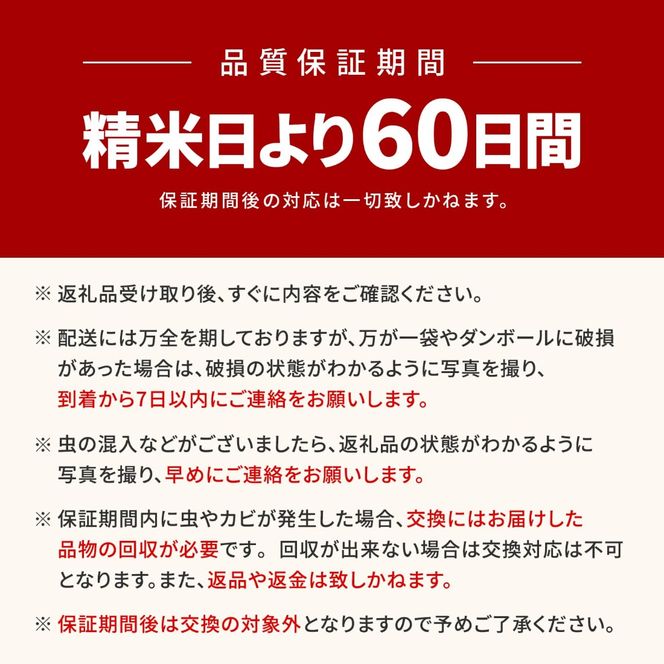 K2456A ＜2025年2月内発送＞令和6年産 茨城県産コシヒカリ無洗米 15kg (5kg×3袋)