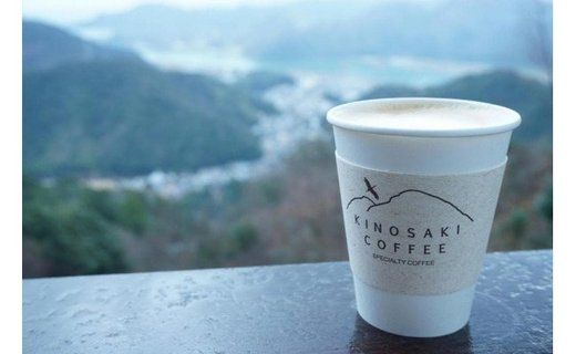 自家焙煎スペシャルティ珈琲豆ギフト（2種類）