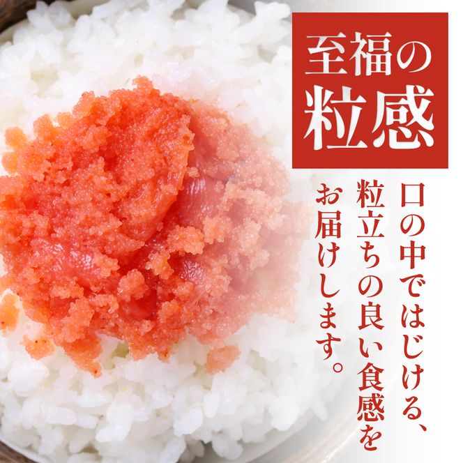 明太子 低温熟成　辛子めんたいこ　切子　業務用 【3kg】R001-108