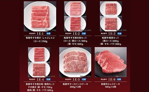 松阪牛カタログギフト IEタイプ ( 肉 牛肉 松阪牛 松坂牛 ギフト カタログギフト 松阪牛ギフト 松阪牛カタログギフト 肉カタログギフト 松阪まるよし 松阪牛カタログギフト ) 【001687】