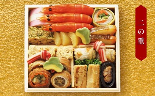 ＜タカシマヤオリジナル＞おせち料理「夢鶴」 お正月 41品目 海鮮 和食 洋食 2～3人前 冷凍 12月30日お届け F4N-2421