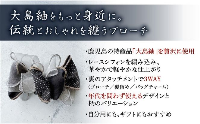 大島紬ブローチ（ヘアーゴム）　K275-005