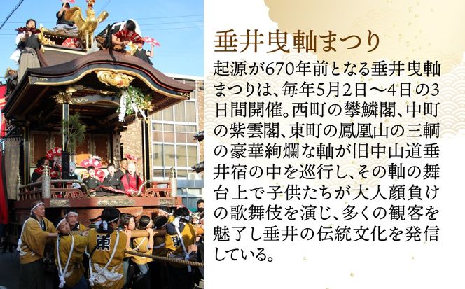 CA-1 【垂井曳軕保存会主催】 垂井町内の飲食店で使える お食事券 ３０００円分（５００円券×６枚） 【対象店舗】 西濃調理 日本料理 仕出し処/創作美食 やちく/彩菜食坊 CIEL/大衆居酒屋食堂 どん/おんがえし/揚げもん旨いもん いっしょう