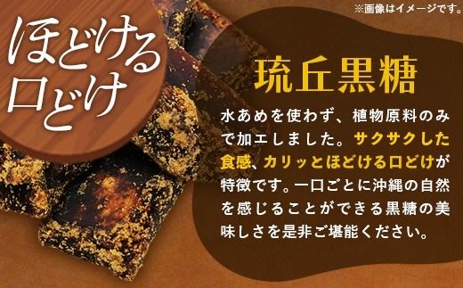 琉丘チャイティー ＆ 琉丘黒糖 ギフトセット - 黒糖 フレーバー 月桃チャイ ティーパック 簡単 本格 スパイス マサラチャイ 人気 おすすめ 無添加 自然の恵み 贈り物 贈答品 沖縄県 八重瀬町