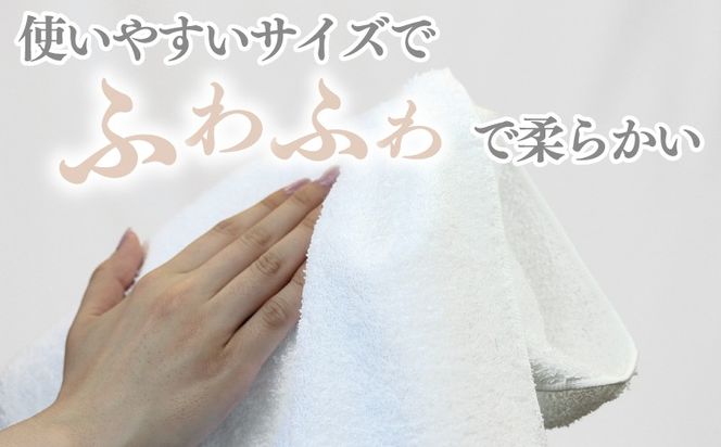 010B1701 【ホテル基準】吸水性バツグン！ フェイスタオル 6枚 (ホワイト)  泉州タオル