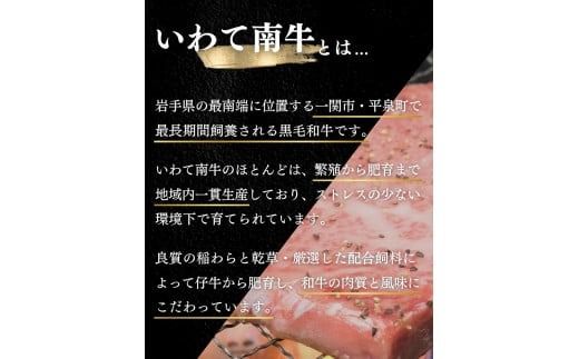 いわて南牛 サーロインステーキ 200g A3等級以上 【全国肉用牛枝肉共励会最優秀賞受賞】/ 肉 にく 牛肉 和牛 黒毛和牛 ブランド牛 国産 国産牛 サーロイン ステーキ 鉄板焼き 鉄板焼 霜降り【kry300-iwate-200B】