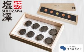 マグネット 錺画鋲 セット 詰め合わせ 日本お持ち帰り 葛飾北斎 家紋 磁石 画鋲 がびょう おしゃれ 雑貨 日用品 お土産 土産 ギフト 贈り物 プレゼント 東京 東京都 墨田区