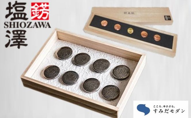 マグネット 錺画鋲 セット 詰め合わせ 日本お持ち帰り 葛飾北斎 家紋 磁石 画鋲 がびょう おしゃれ 雑貨 日用品 お土産 土産 ギフト 贈り物 プレゼント 東京 東京都 墨田区