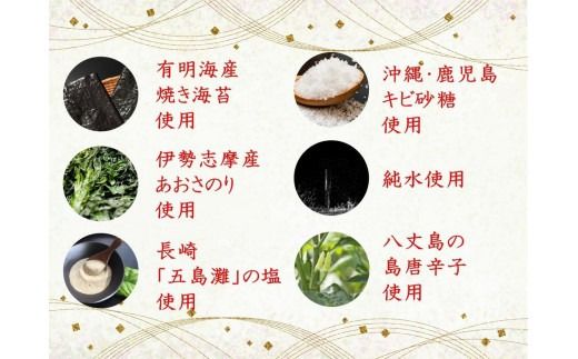 株式会社久代　『久代』海苔の佃煮100ｇ（唐辛子入）